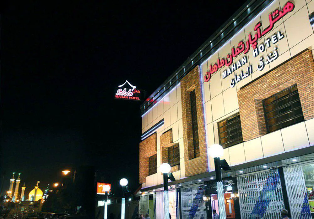 نمای بیرونی هتل ماهان در شب