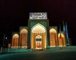 خورشید اردهال