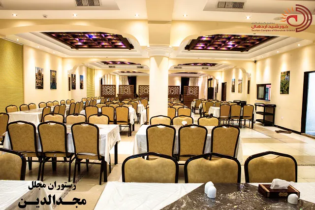 مجتمع مسکونی خورشید اردهال کاشان