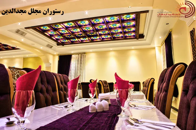میز چیده‌شده در رستوران هتل خورشید اردهال زیر سقف رنگی