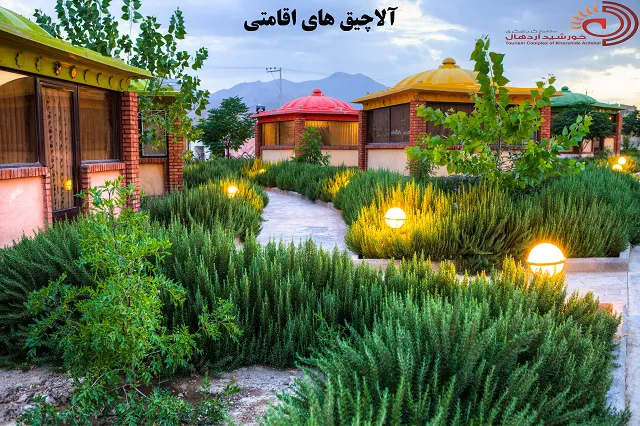 باغچه و آلاچیق‌های اقامتگاه خورشید اردهال