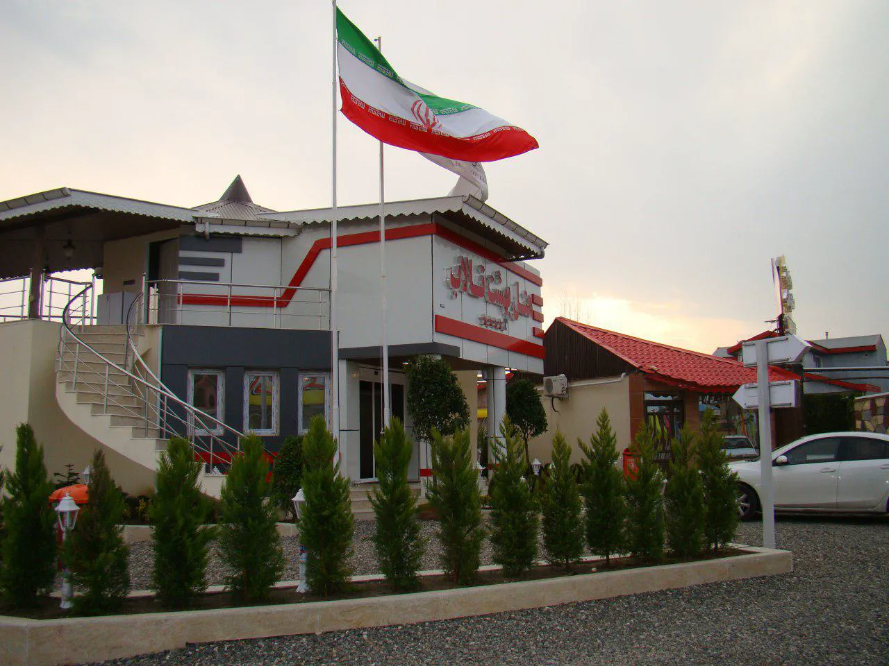 نمای ساختمان بهشت تالاب و پرچم ایران