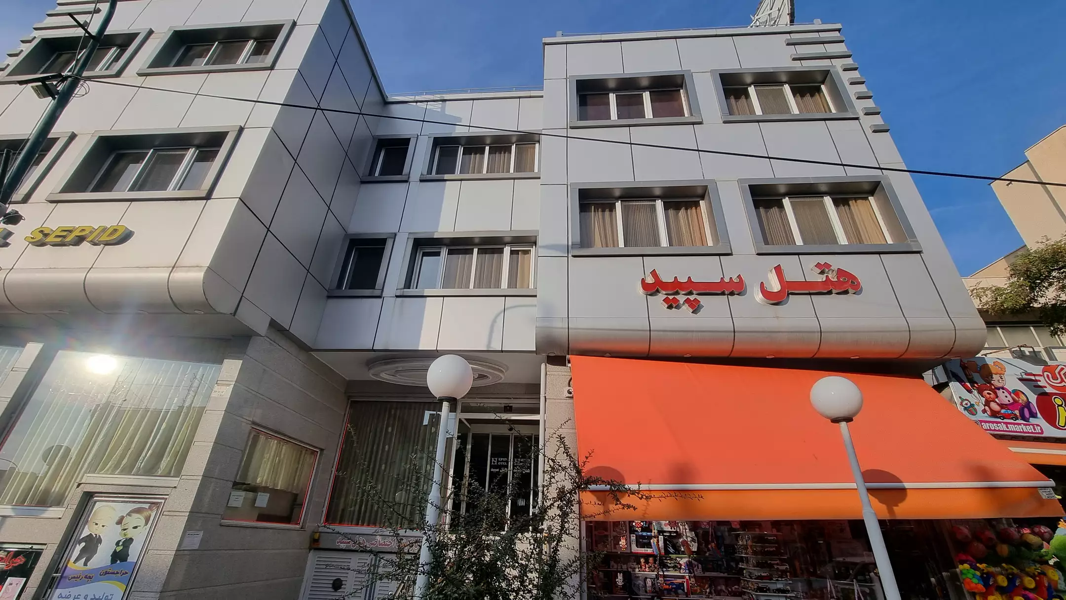نمای بیرونی هتل سپید با سردر ورودی