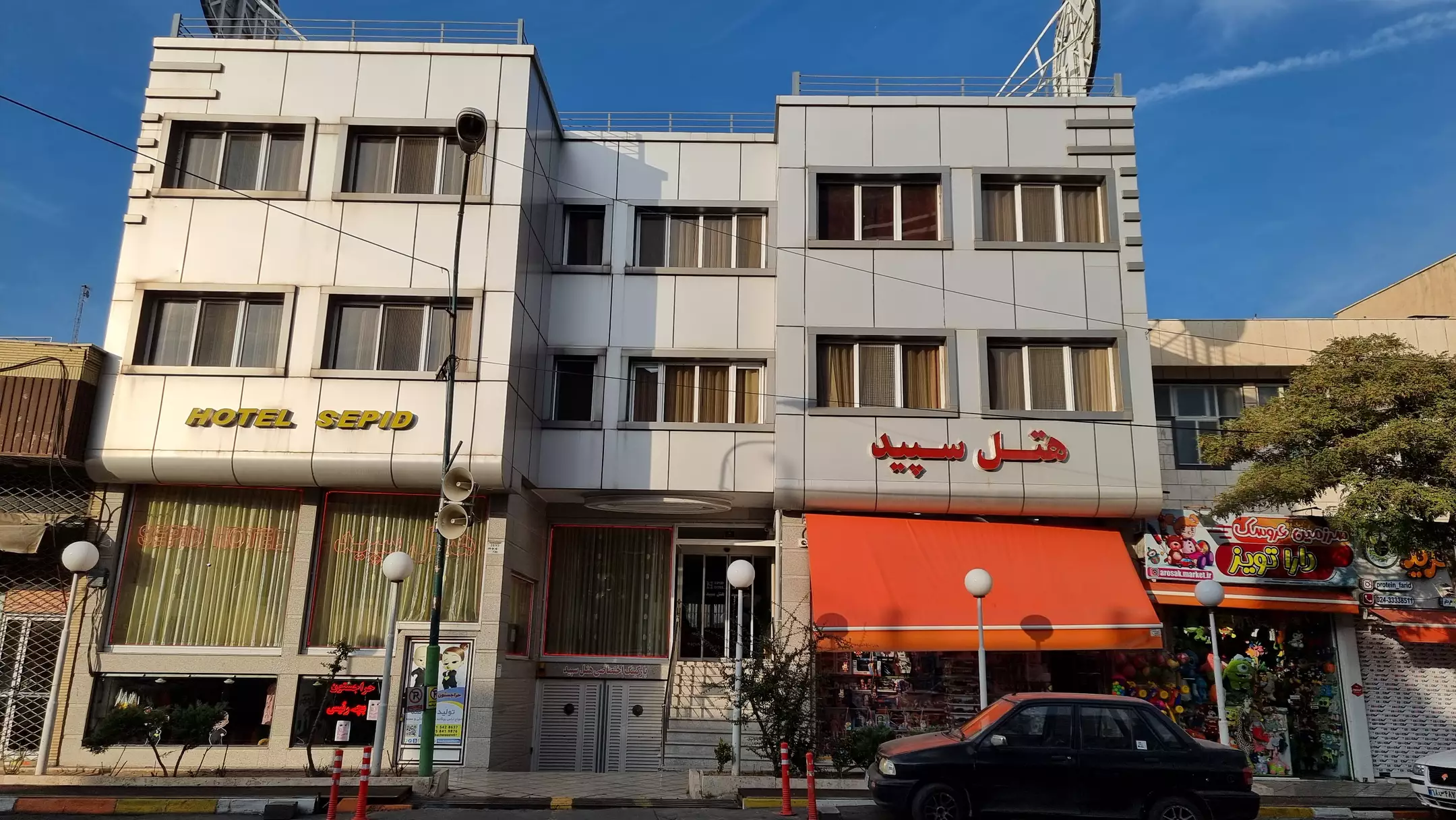 نمای بیرونی هتل سپید با سردر هتل