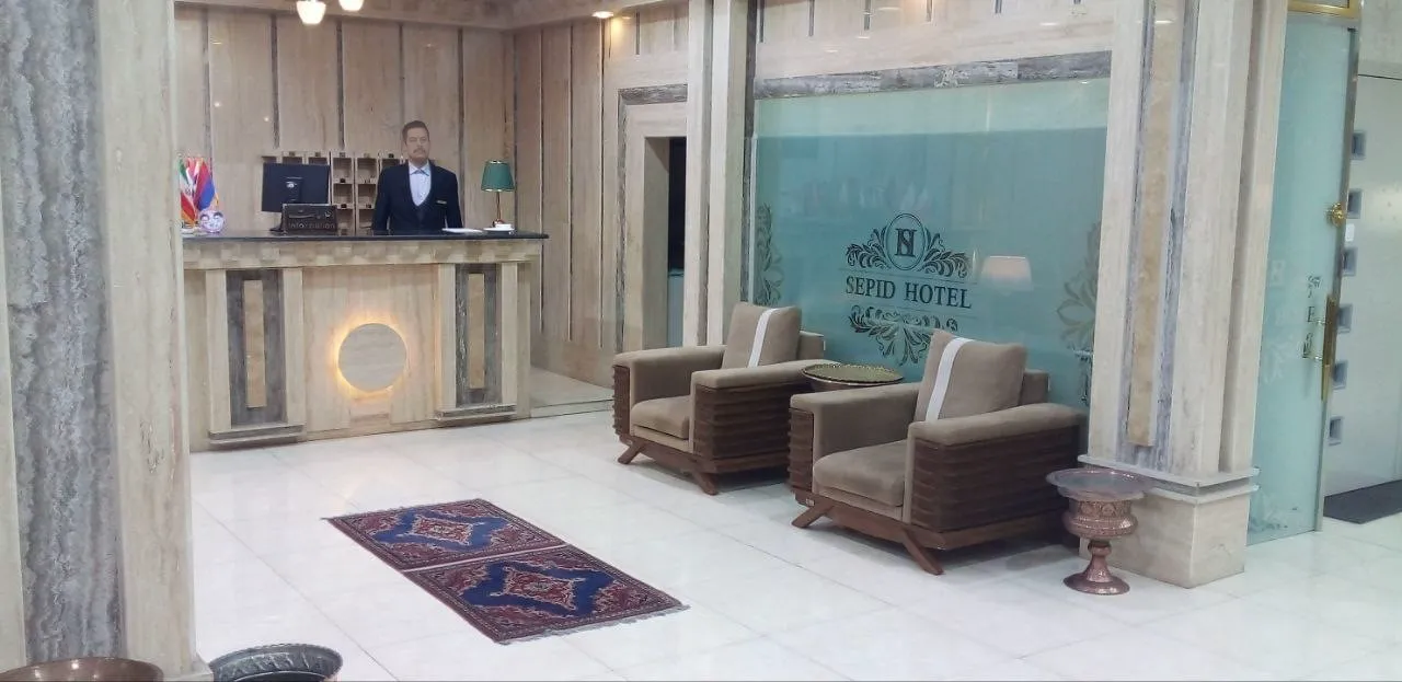 هتل سپید زنجان