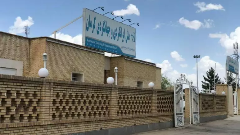 نمای ورودی هتل جهانگردی با تابلوی سردر