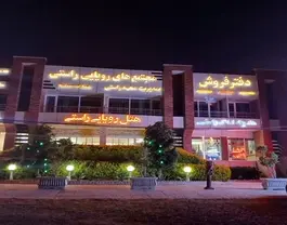 نمای شبانه ساختمان هتل رویایی راستی