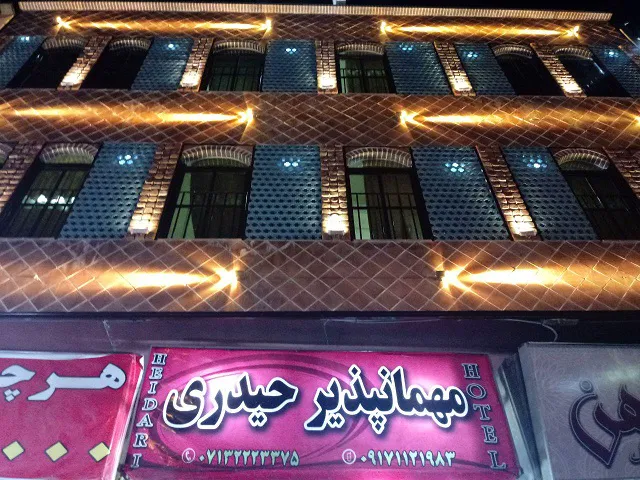 نمای شبانه مهمانپذیر حیدری با نورپردازی