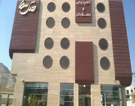 سما