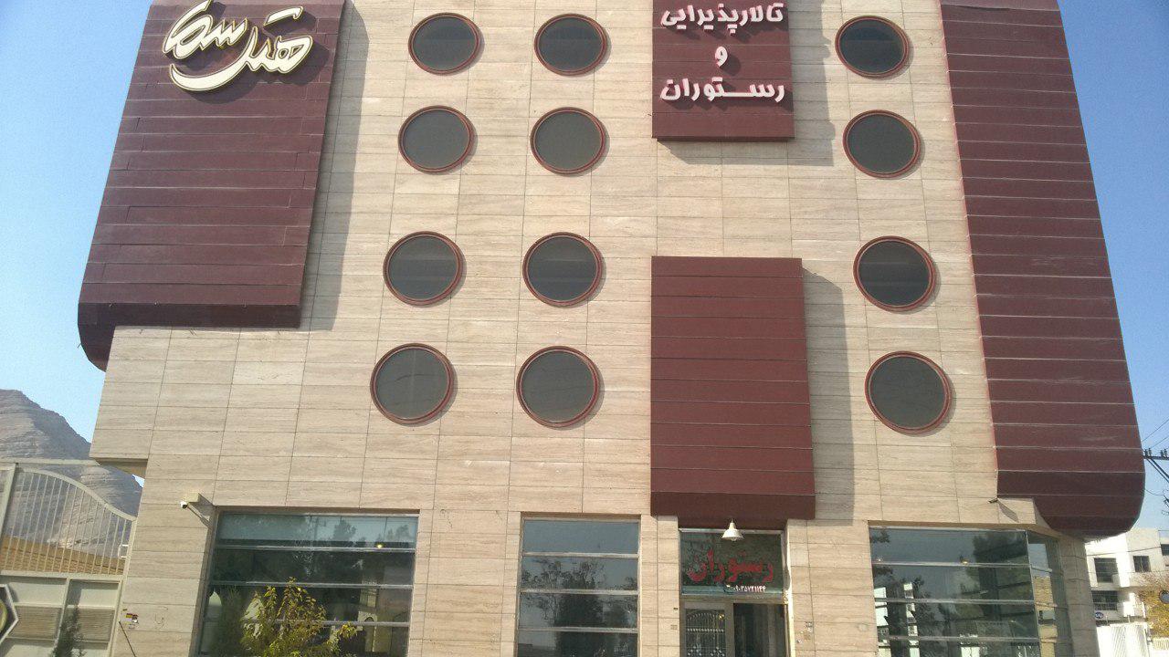 سما