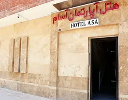آسام