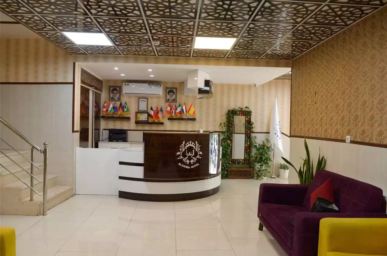 الزهرا