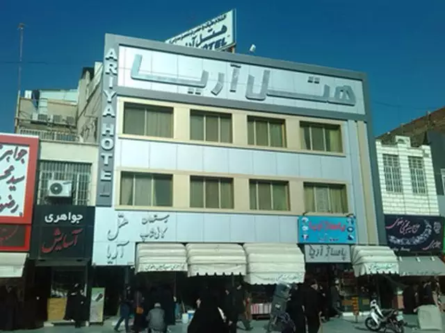 نمای بیرونی هتل آریا و تابلوی سردر