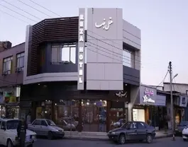 نمای بیرونی هتل رضا و ورودی شیشهای آن