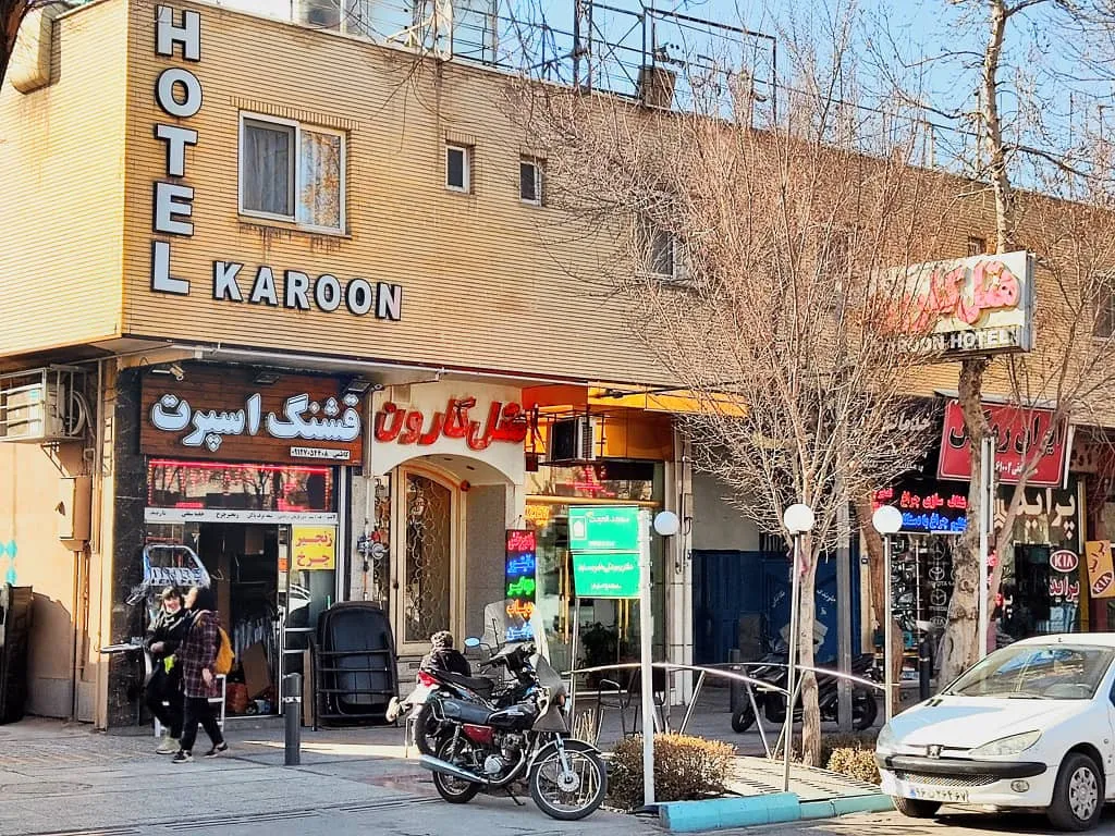 نمای بیرونی هتل کارون با تابلوی ورودی