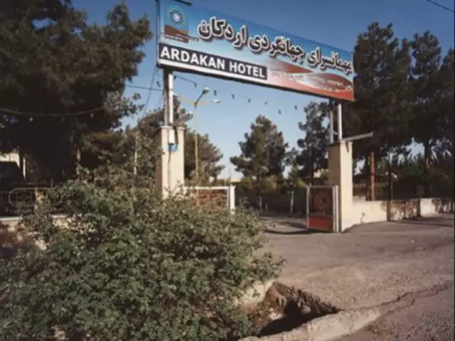 تابلوی ورودی هتل جهانگردی اردکان