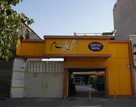 خیام
