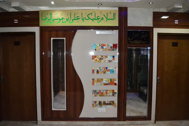 هتل گل گندم مشهد