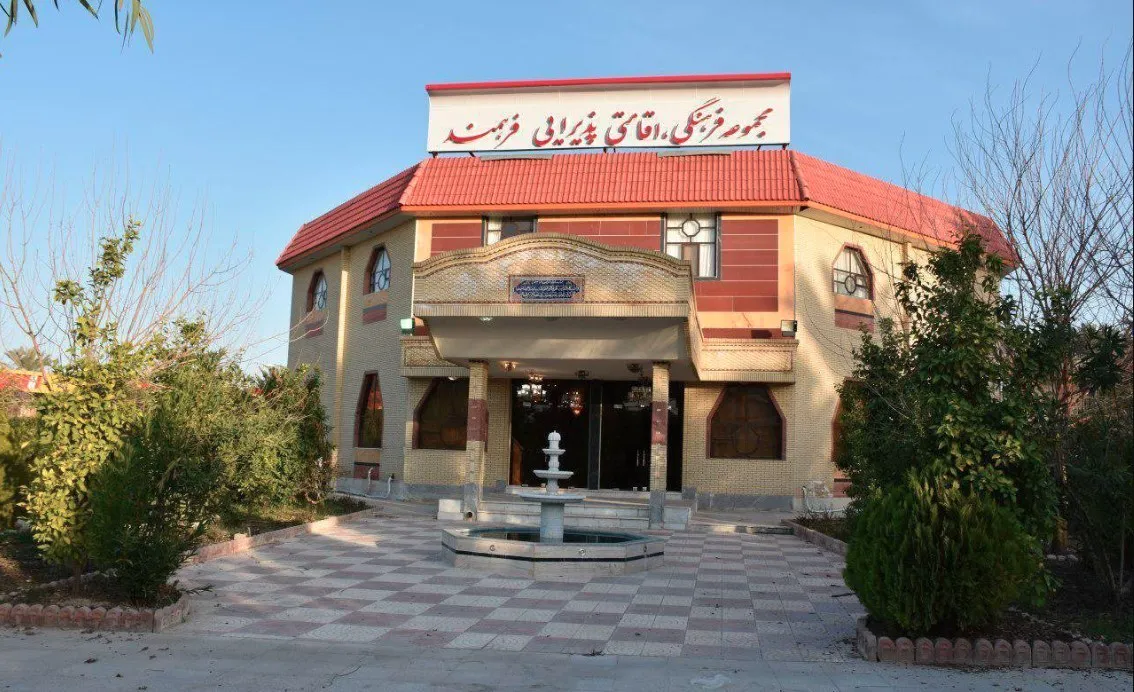 مجتمع مسکونی فرهمند جهرم