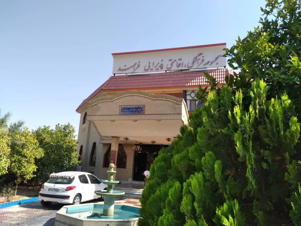 مجتمع مسکونی فرهمند جهرم