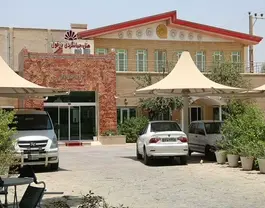 نمای ورودی هتل جهانگردی دزفول