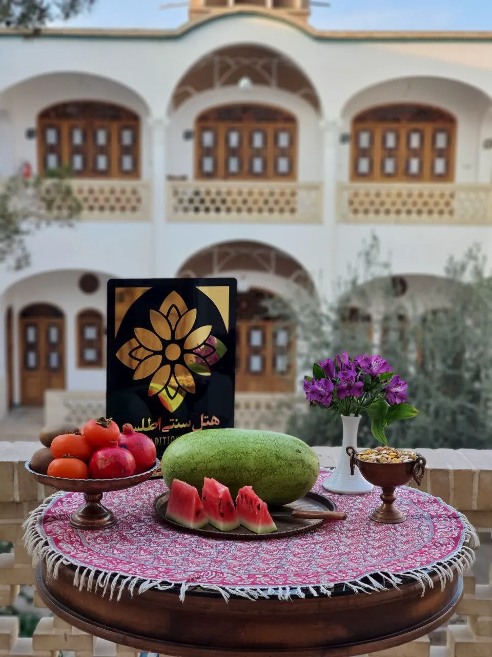 اقامتگاه سنتی اطلسی کاشان