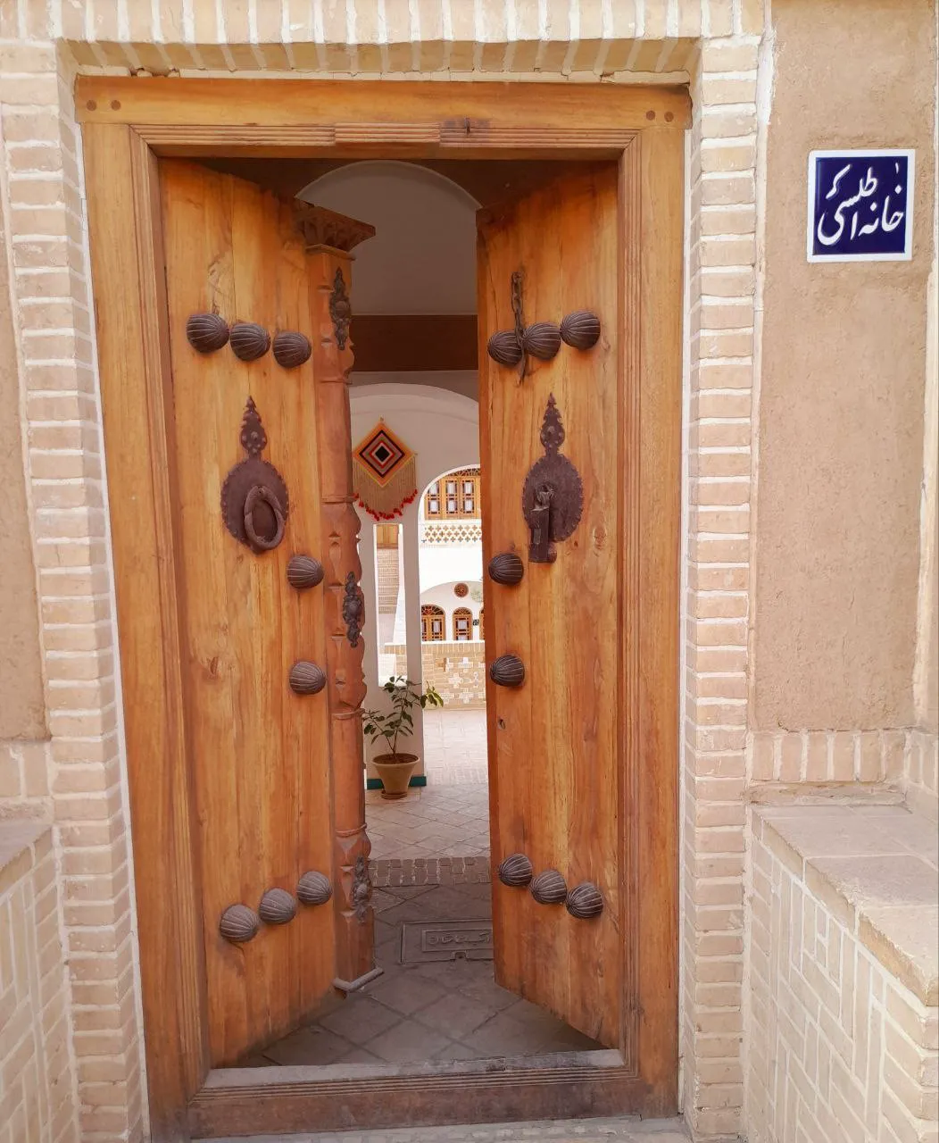 اقامتگاه سنتی اطلسی کاشان