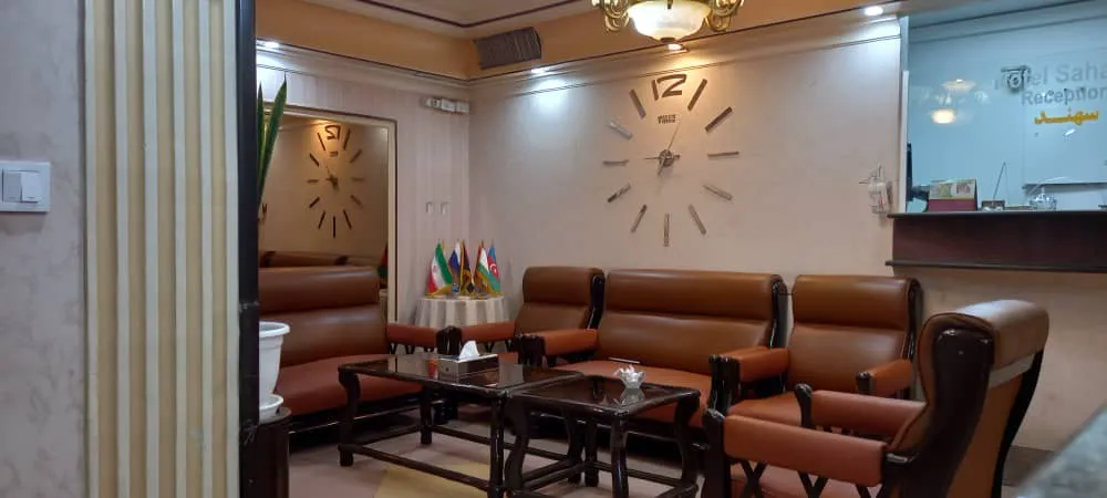 فضای نشیمن و پذیرش هتل سهند