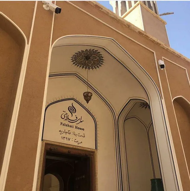 اقامتگاه سنتی فلاحتی کاشان