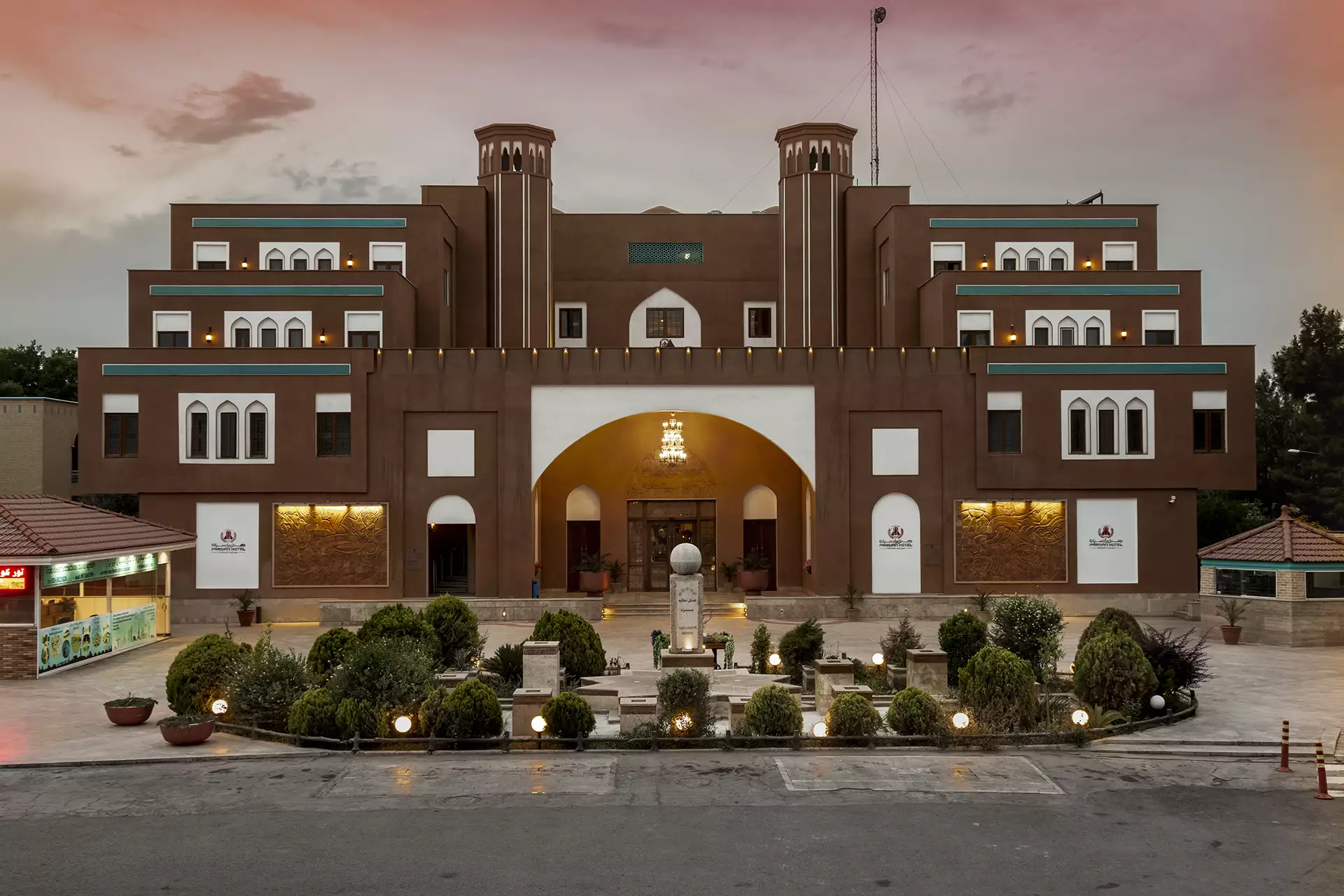 صفائیه