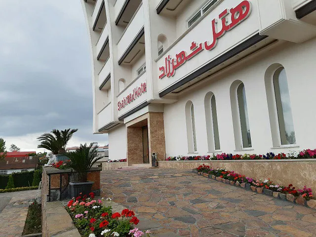 هتل شهرزاد لاهیجان