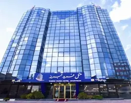 فرید