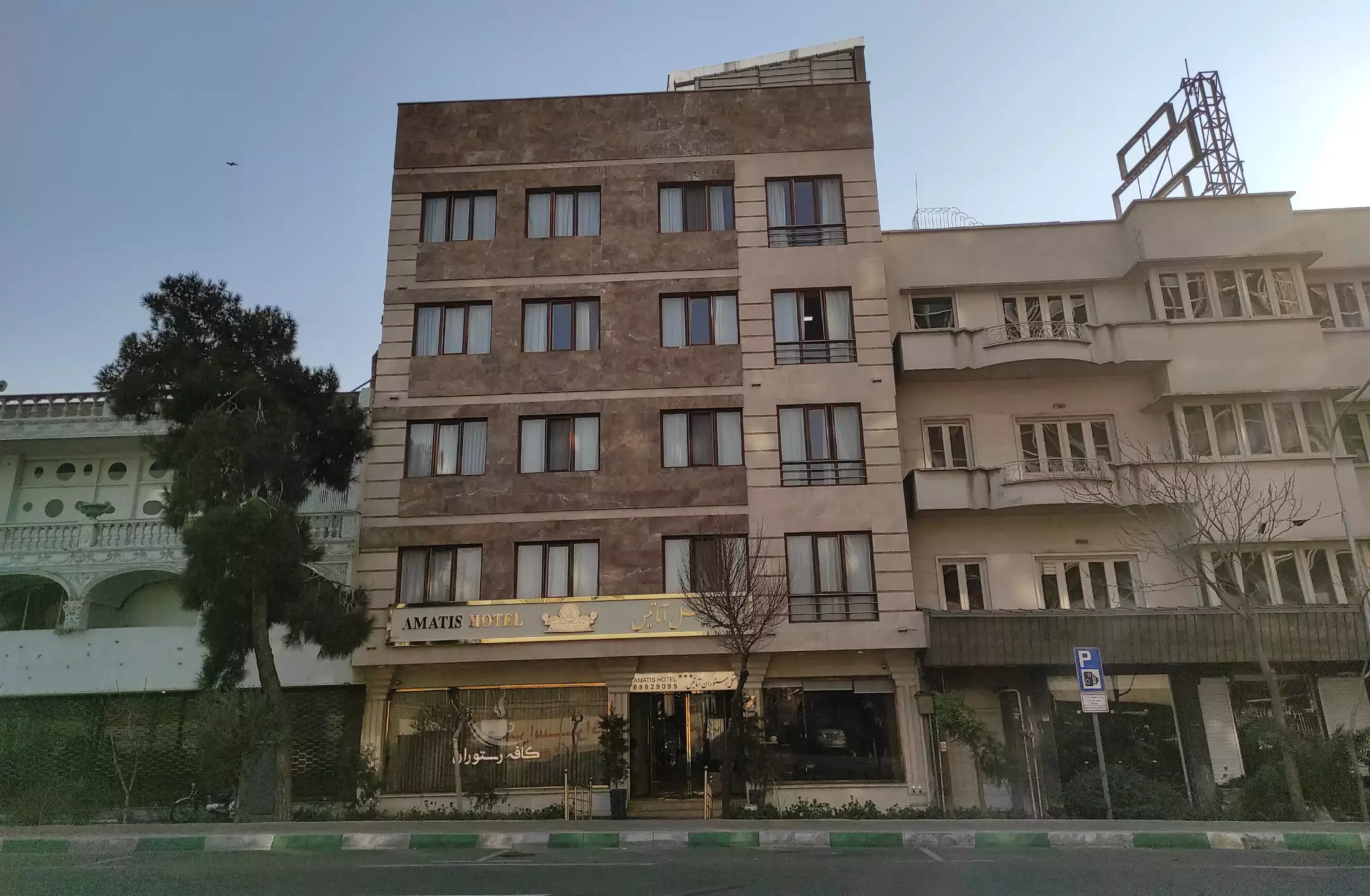 آماتیس
