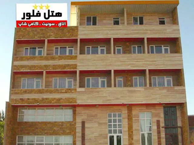 نمای بیرونی ساختمان هتل فلور با پنجره‌های متعدد
