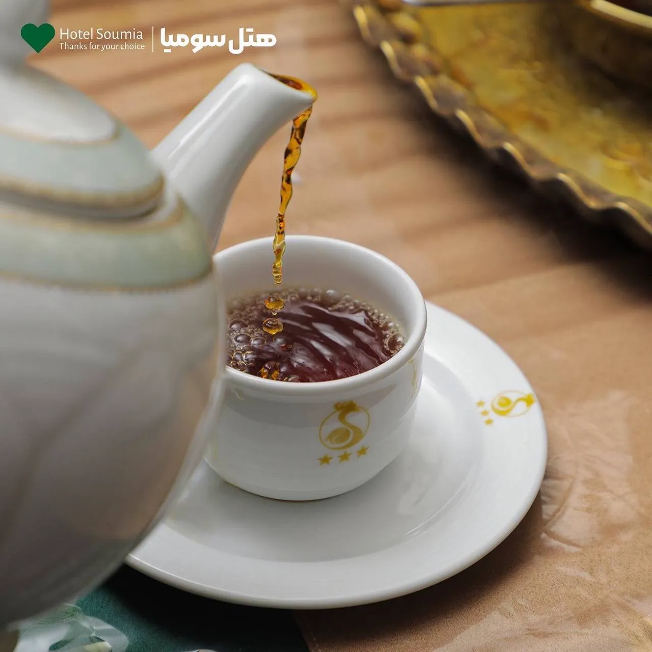 هتل سومیا اهواز