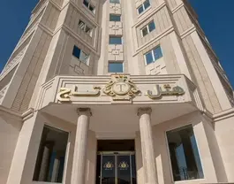 تاج