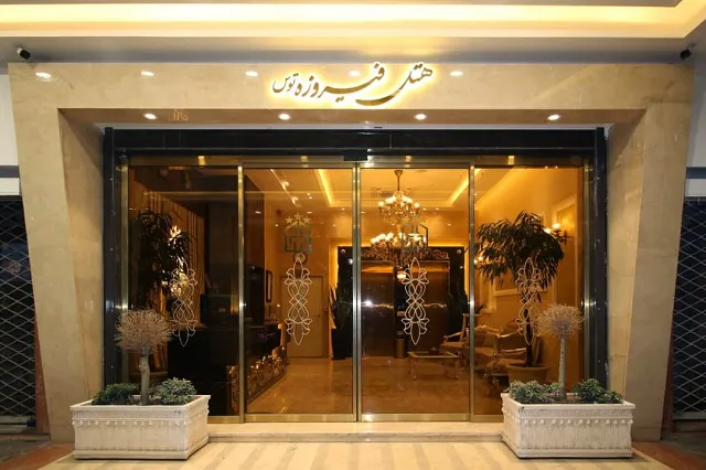 هتل فیروزه توس مشهد