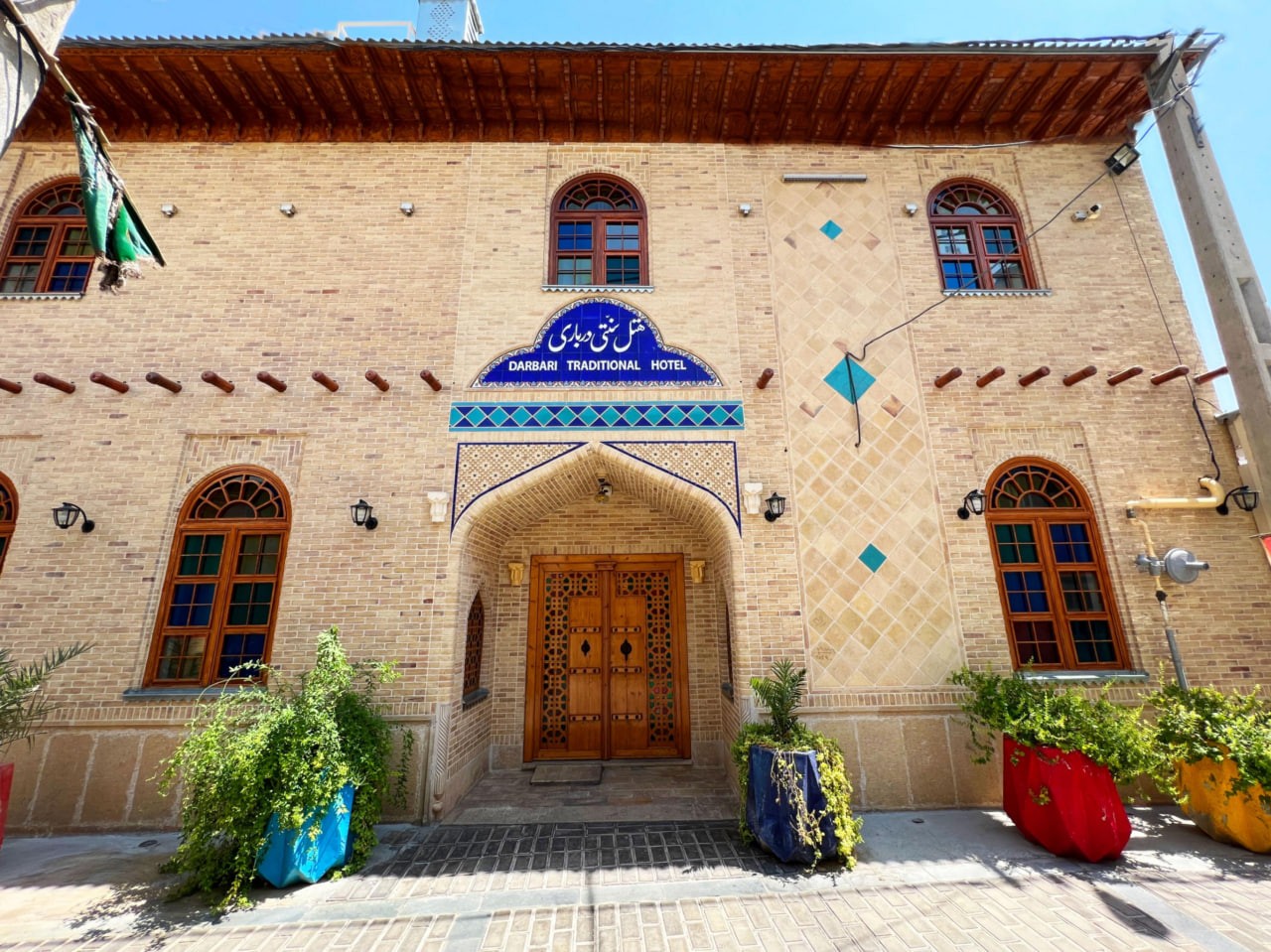 سنتی درباری