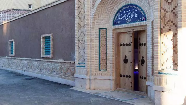 ورودی آجری هتل سنتی شهباز