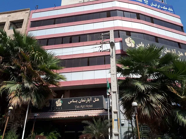 هتل آپارتمان یاس بوشهر