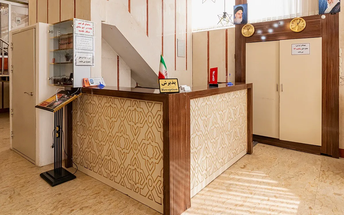 خانه مسافر هرمس مشهد