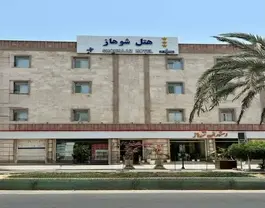 شوهاز