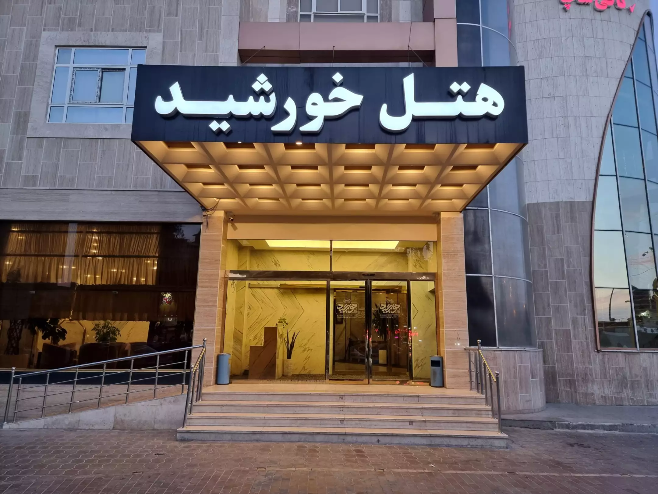 ورودی هتل خورشید با سردر نورپردازیشده