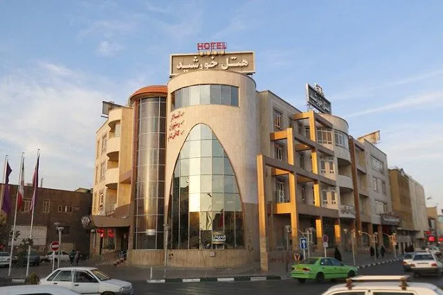 نمای بیرونی هتل خورشید در روز