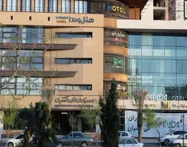 وندا