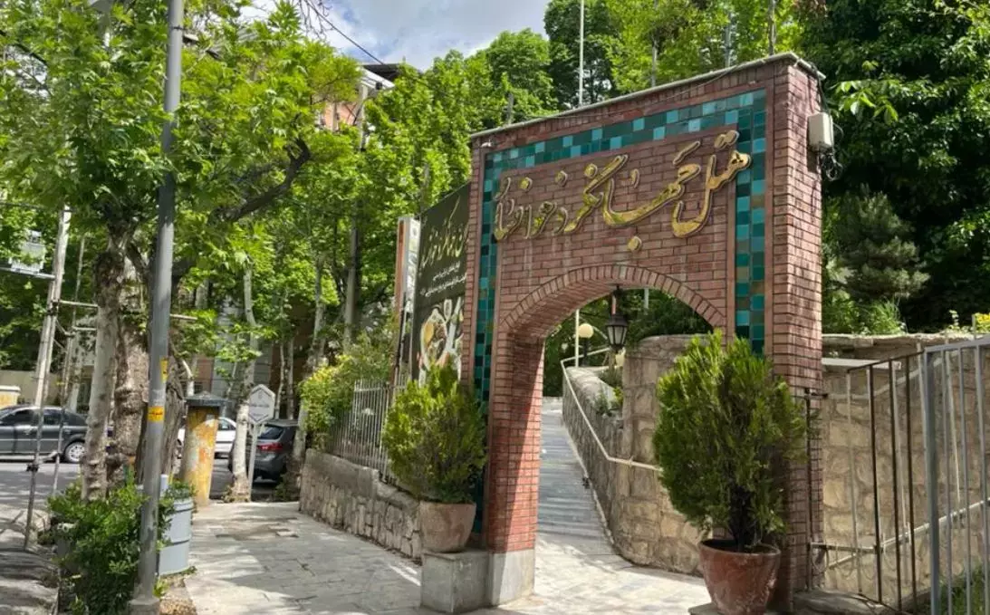 ورودی هتل جهانگرد با سردر آجری و مسیر پلکانی