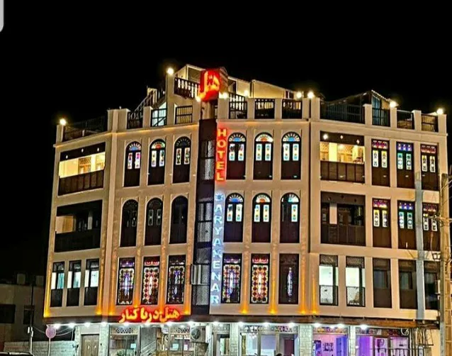 هتل دریا کنار بوشهر
