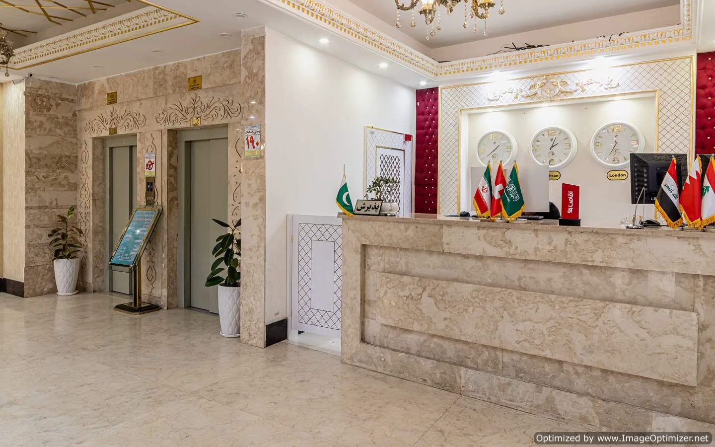 هتل آپارتمان گوهر مشهد