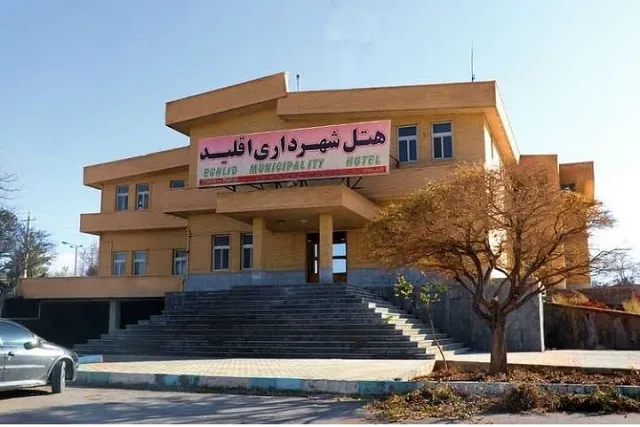 نمای بیرونی هتل شهرداری افلید