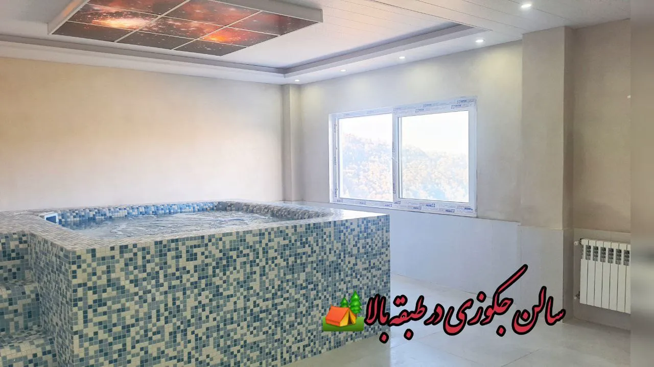 خانه مسافر خلوت آرام مینودشت